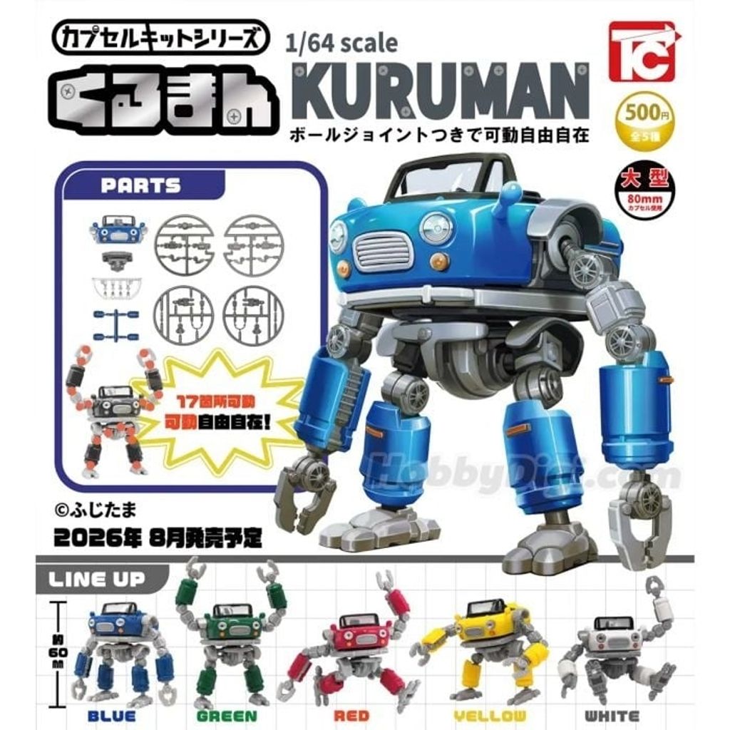 toys_cabin_capsule_toy_-_machine_car_2_set_of_5_
