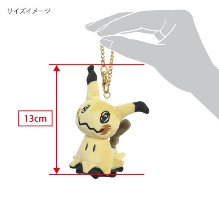 4905330037237_PM14_mascot-mimikkyu_4_2025