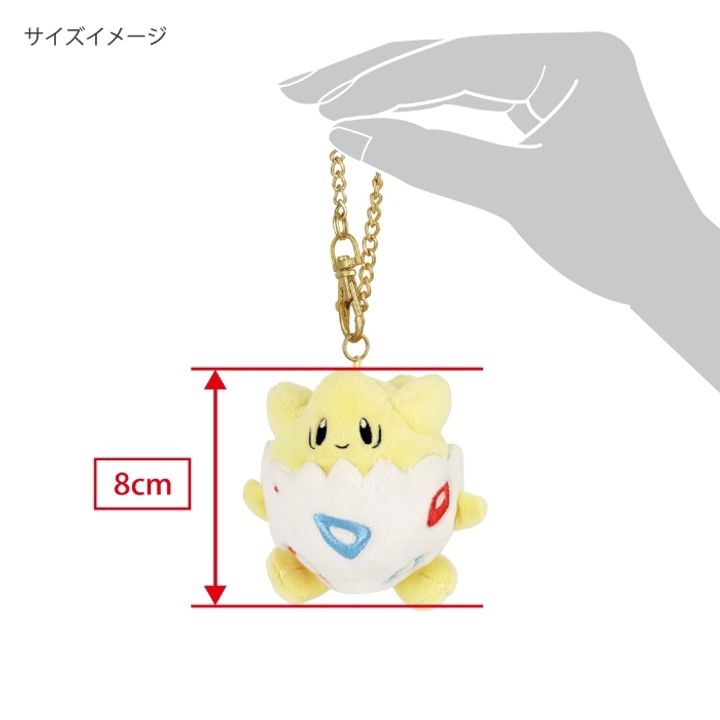 4905330037282_PM19_togepi_mascot_6_2025