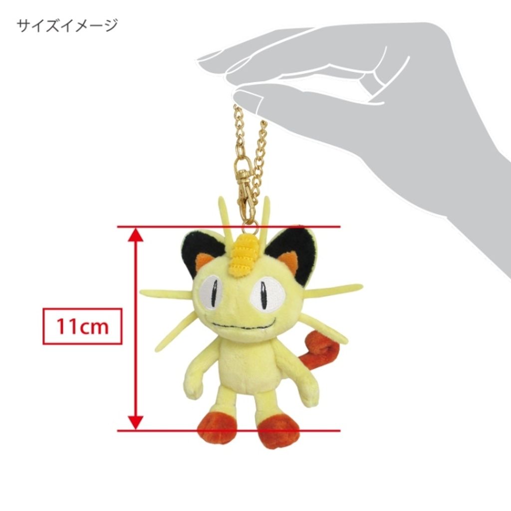 4905330037152_PM06_mascot-nyarth_4_2025