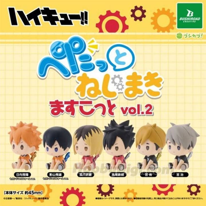 bushiroad_creative_capsule_toy_-_haikyu_petatto_