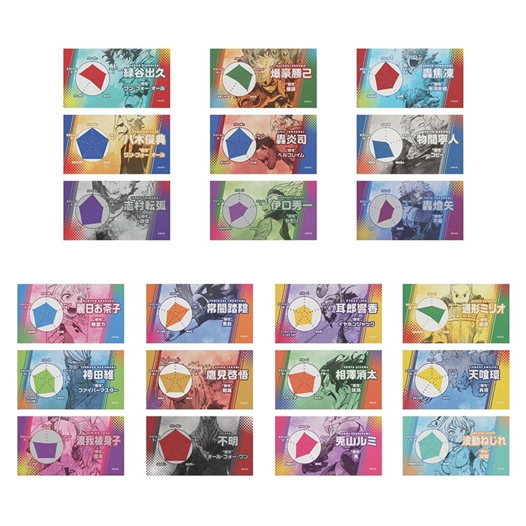 4530430444441-1