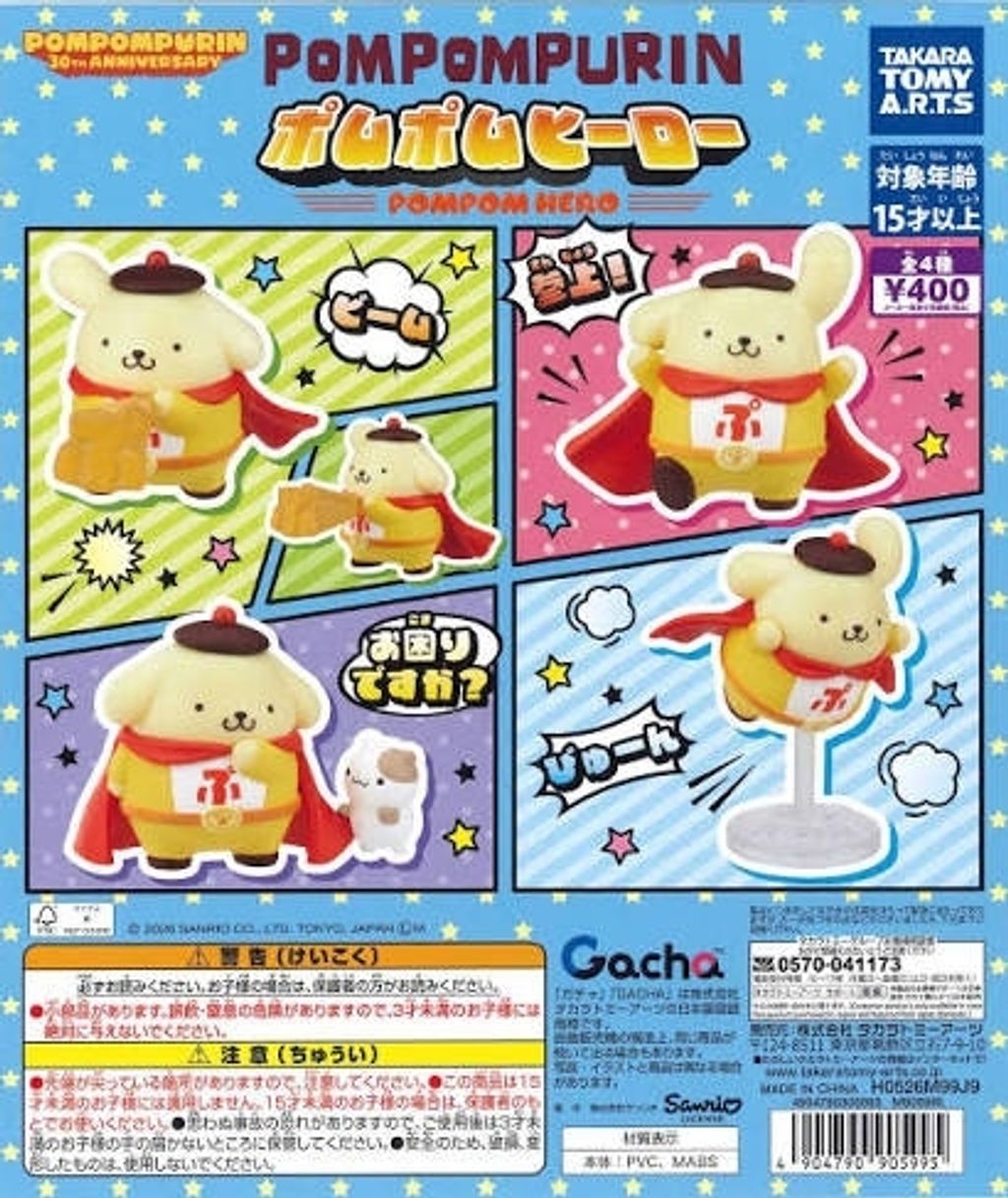 ee2ebe4e-a23b-43f2-b081-fd4961234029