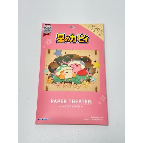 tw-11134207-7r98o-lydhkktgquji0f