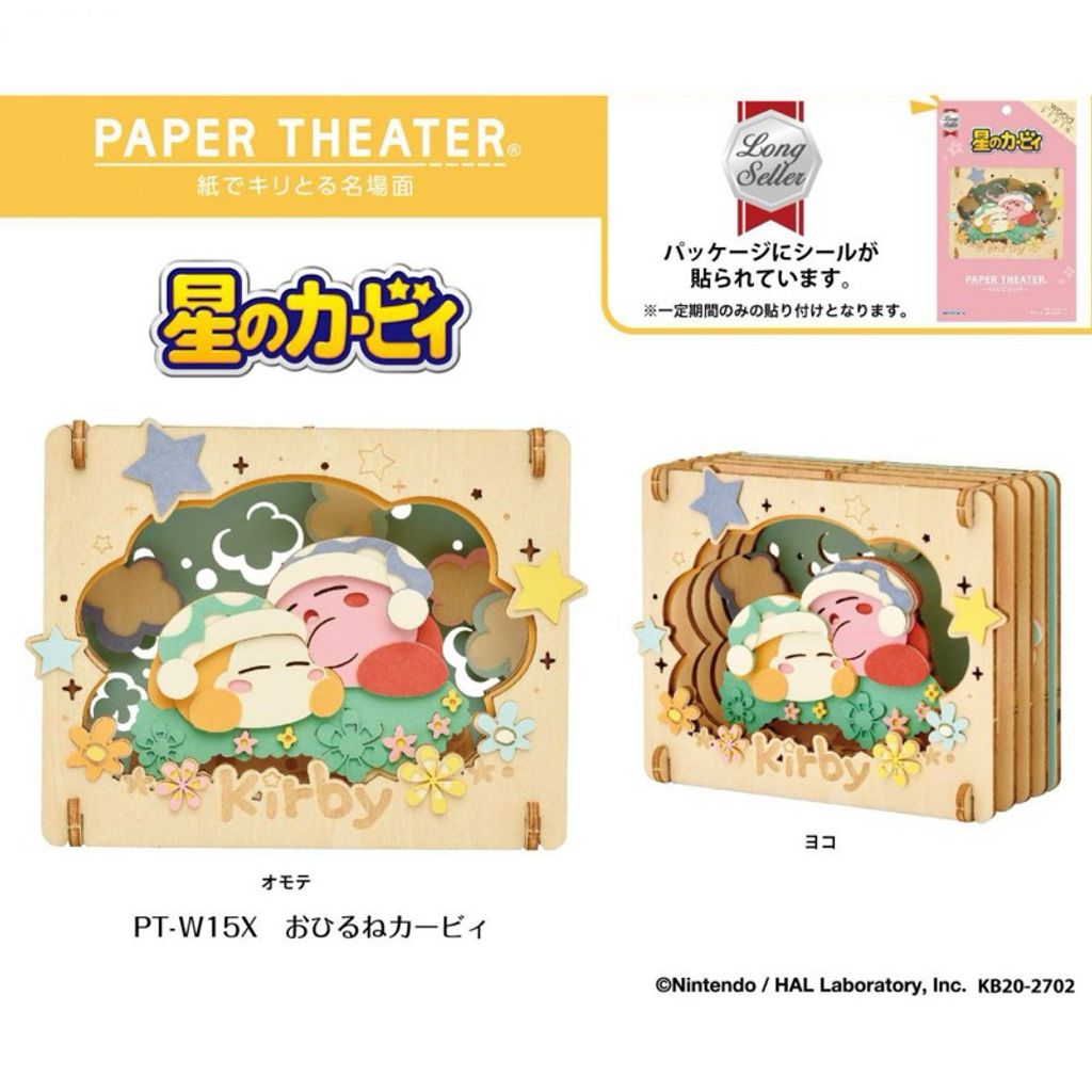 tw-11134207-7r98s-lydhkktgtnn849