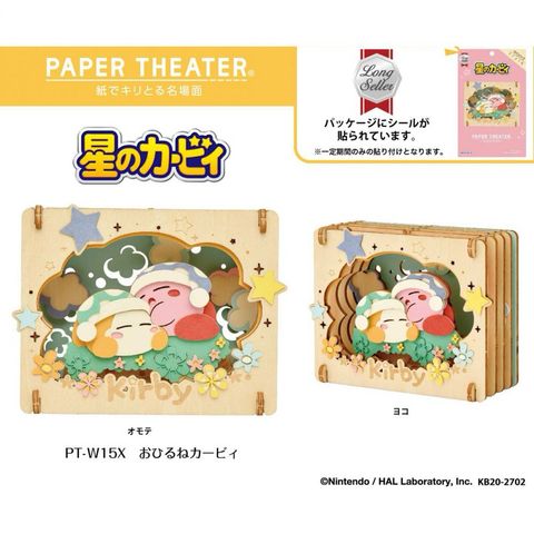 tw-11134207-7r98s-lydhkktgtnn849