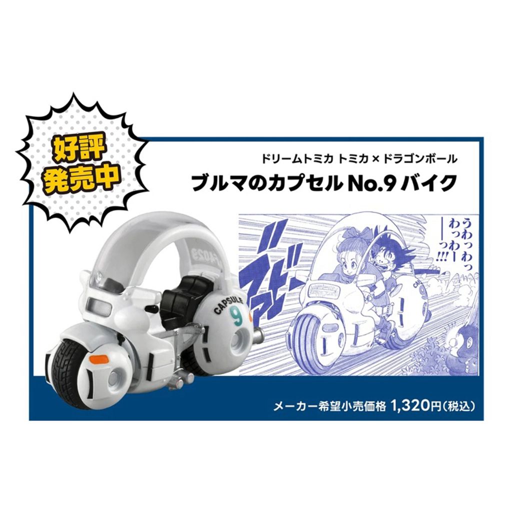 tw-11134207-7ra0h-mc6lbw5b8njt5e