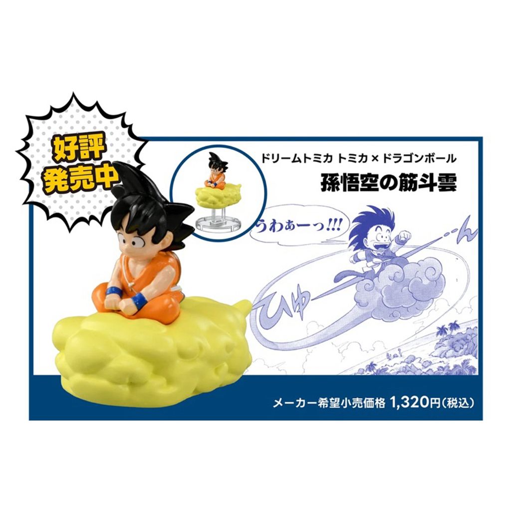 tw-11134207-7ra0g-mc6lbw5ba2jmd8