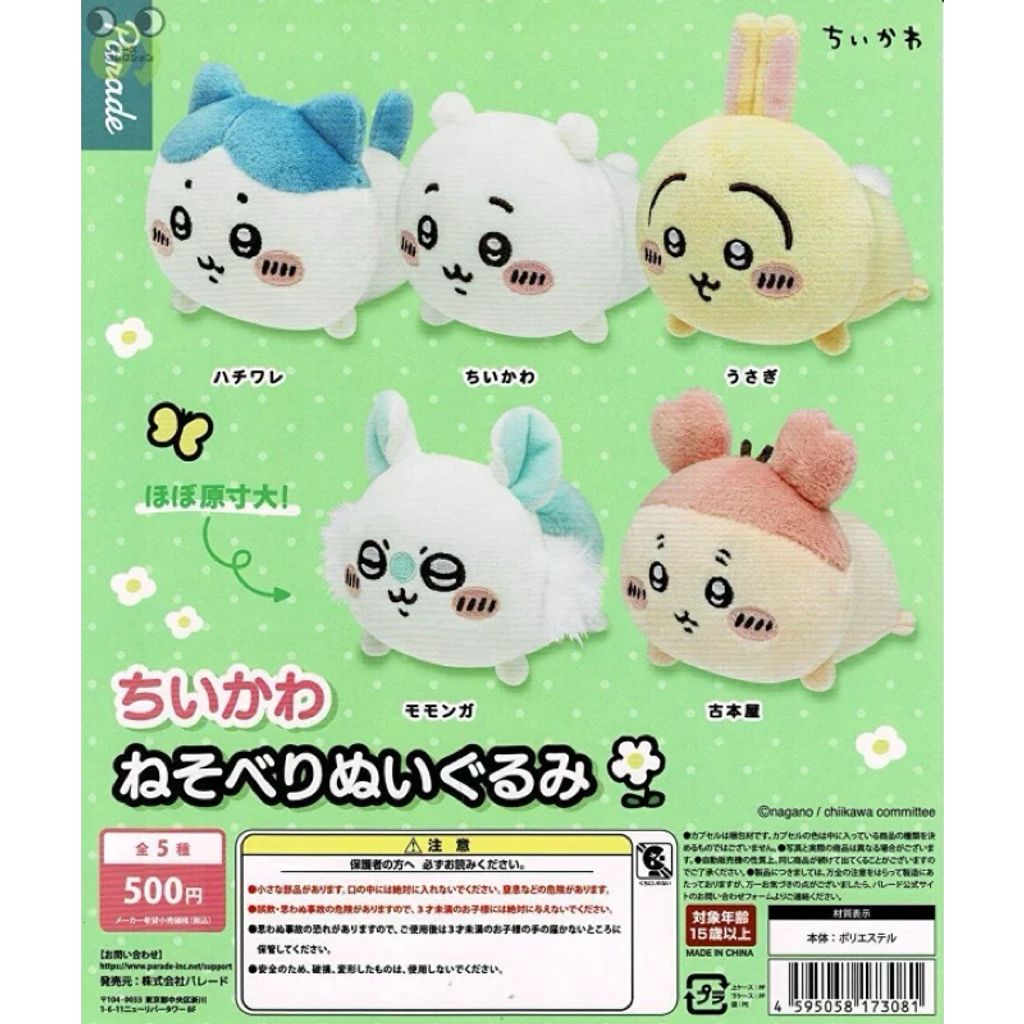 tw-11134207-7ra0u-mcc7z9qer24u5b