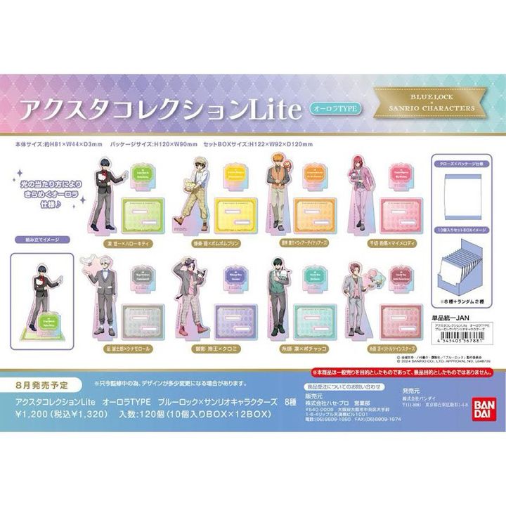 tw-11134207-7rasd-m1o7v85xum178d