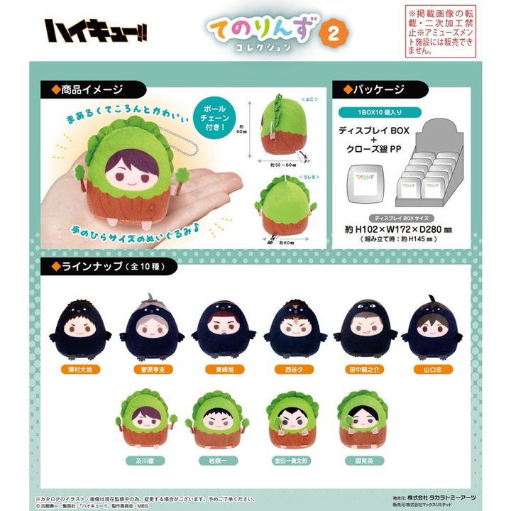 tw-11134207-7r991-lywelyoynp5qfc