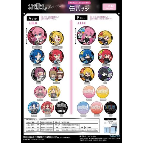 tw-11134207-7r98s-lwhc9hmz6g4wc7