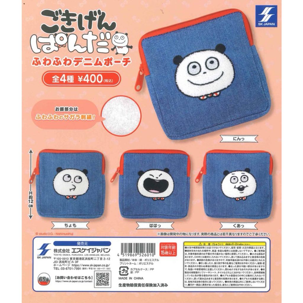 tw-11134207-7ra0j-mbc42ulcylsm8d