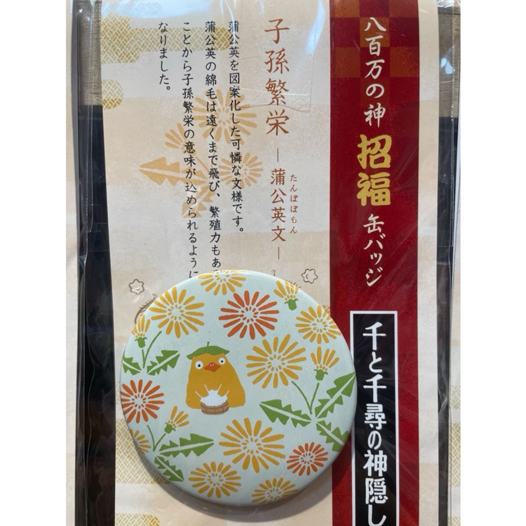 tw-11134207-7r98v-m01g0ubmlf53c3