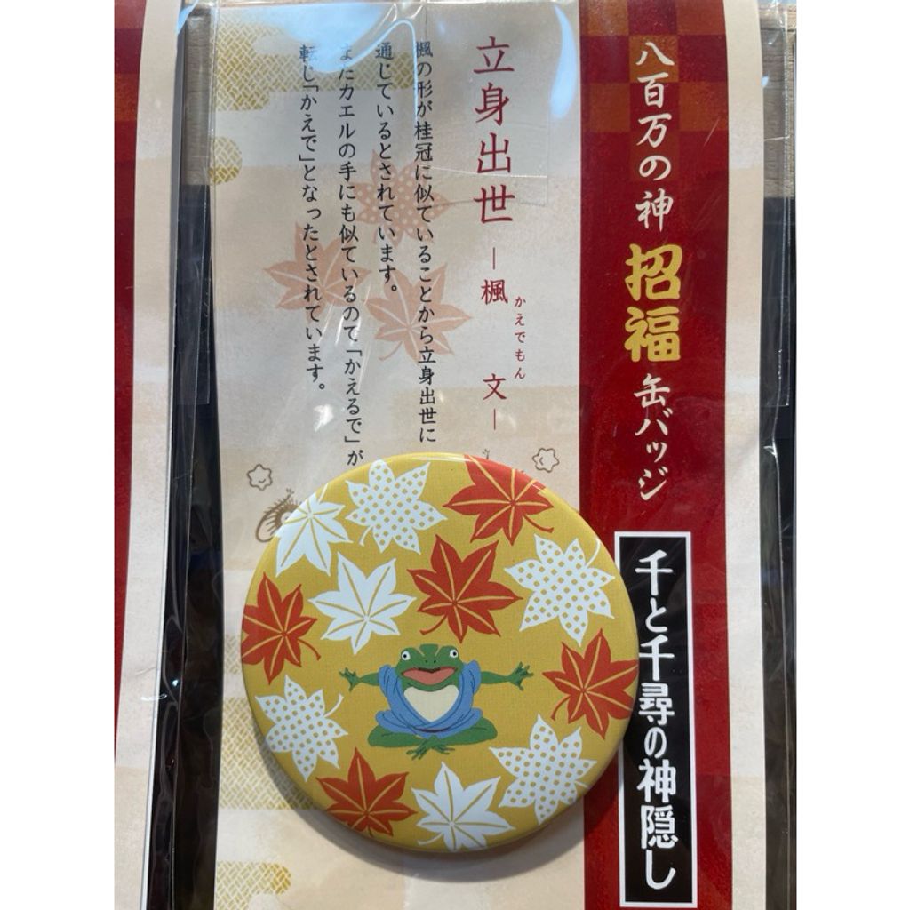 tw-11134207-7r98x-m01g1iib7a3r54