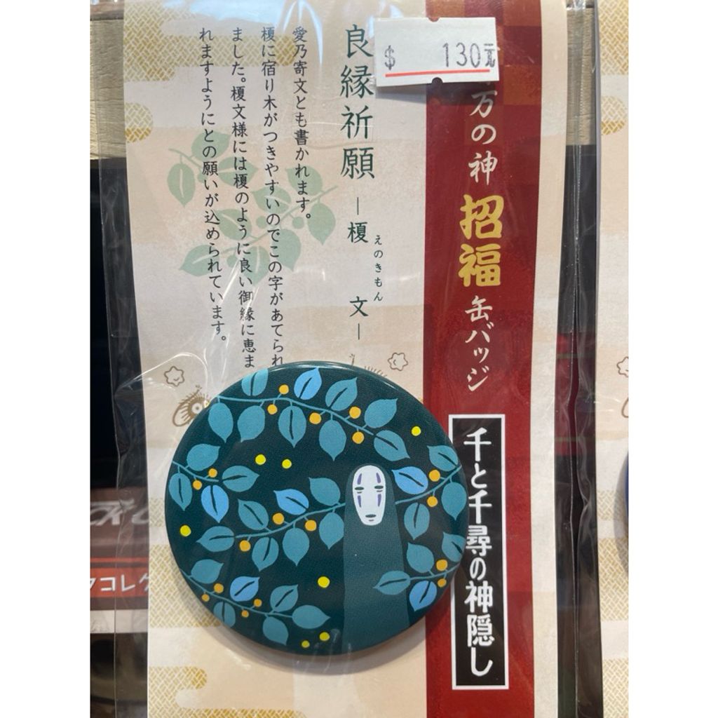 tw-11134207-7r990-m01g2vt94oh34c