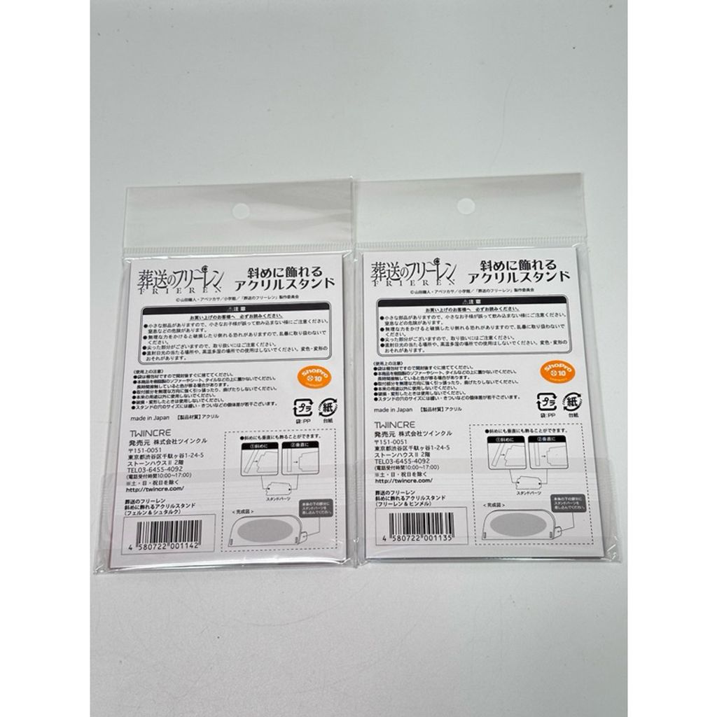 tw-11134207-7r991-lwmyexvzho2u75