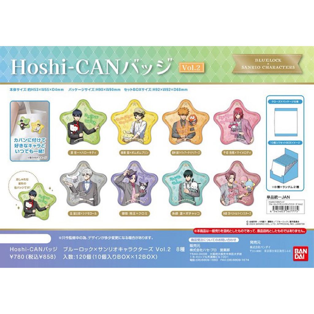 tw-11134207-7ras9-m1o6wl3wq6u59b