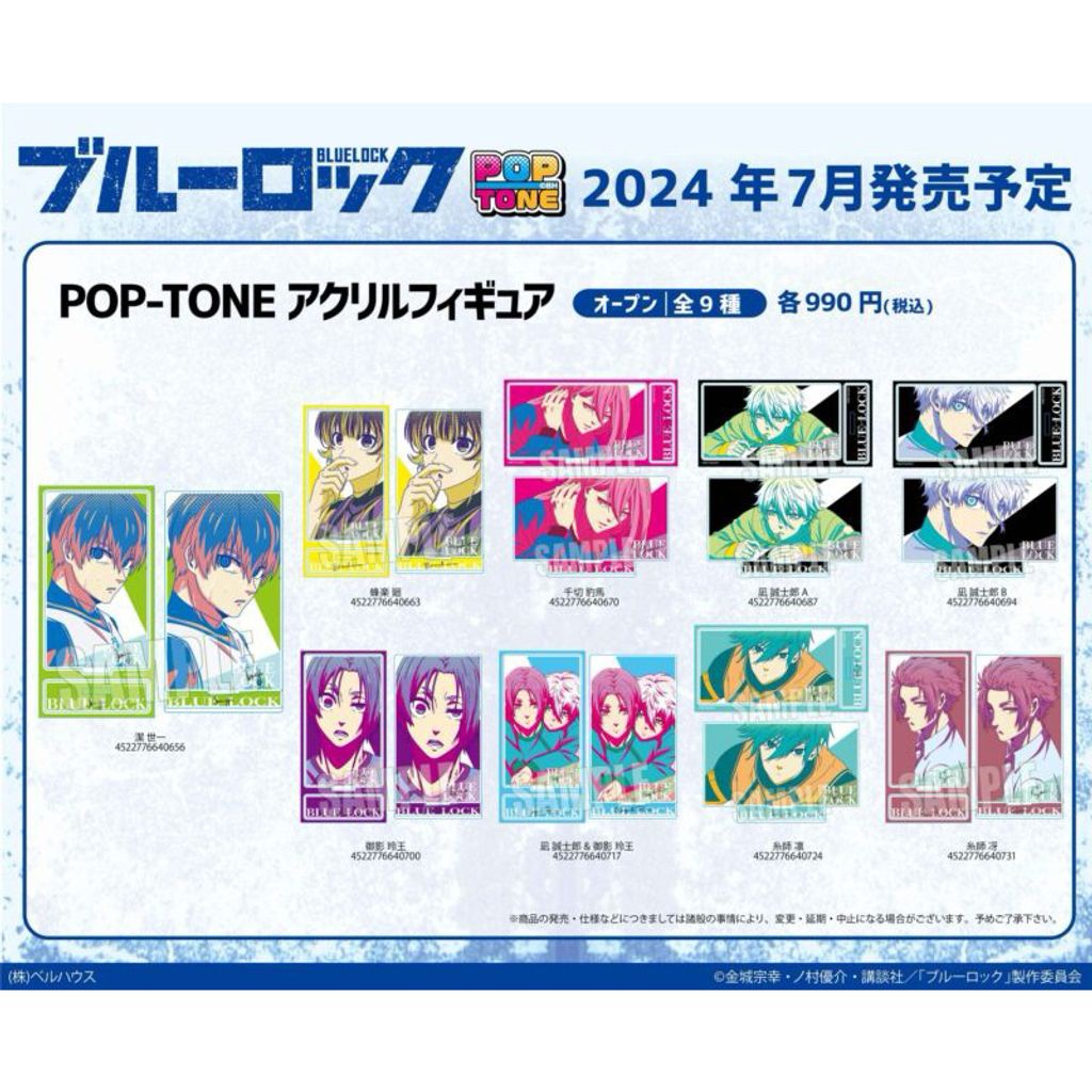 tw-11134207-7rasf-m0isb3s1ol47ca