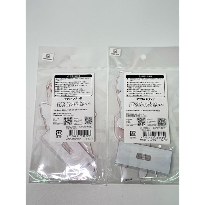 tw-11134207-7r98x-lx78frkemexy4e