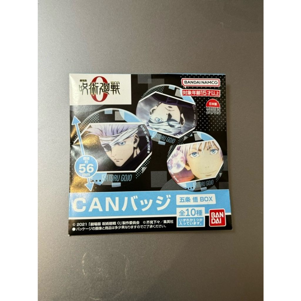 tw-11134207-7rasi-m65jfzmbo075cb