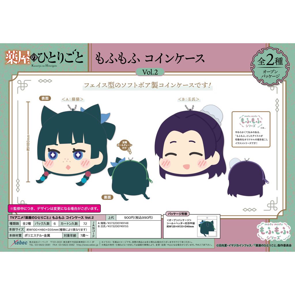 tw-11134207-7ra0u-mbqo7n1m4oq209