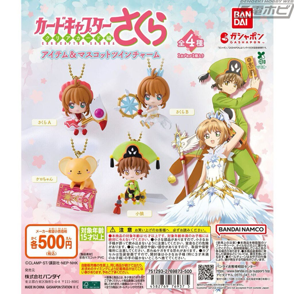 tw-11134207-7ra0r-mbc4dyght3w95a