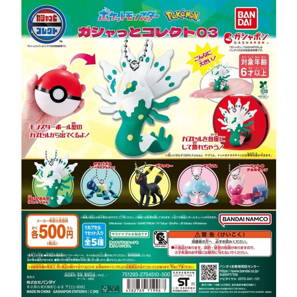 tw-11134207-7rbk6-m95yh1csit8l96