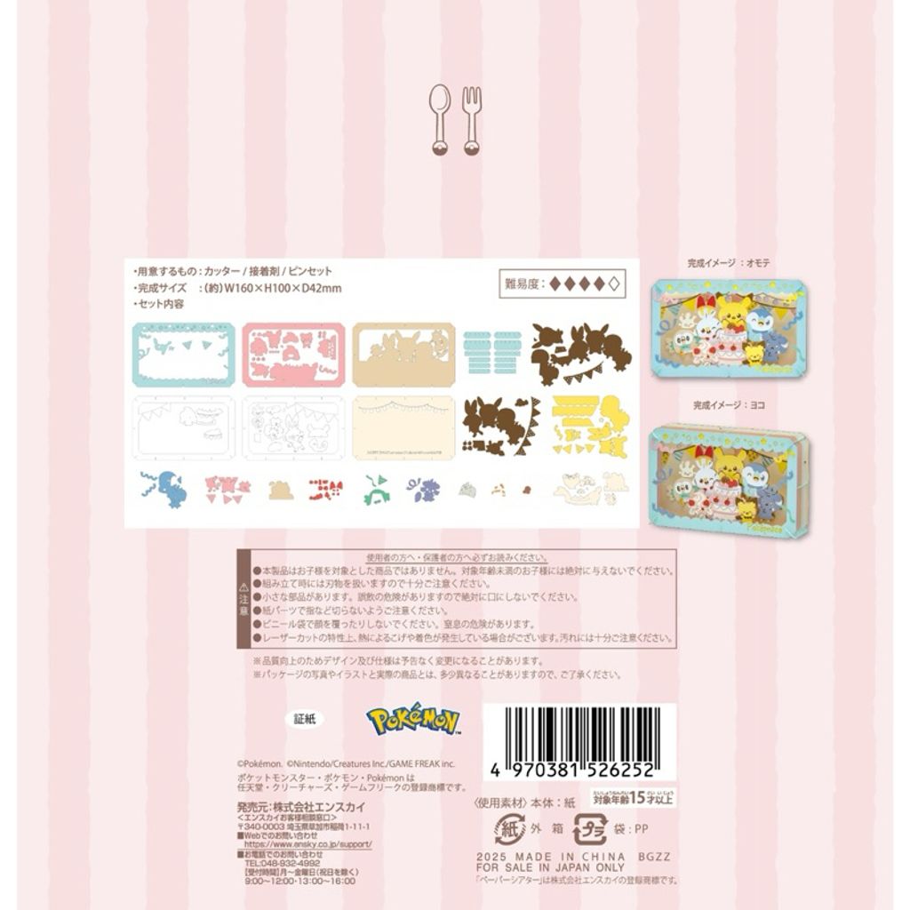 tw-11134207-7rbk3-m9bjf5tmx3vr41