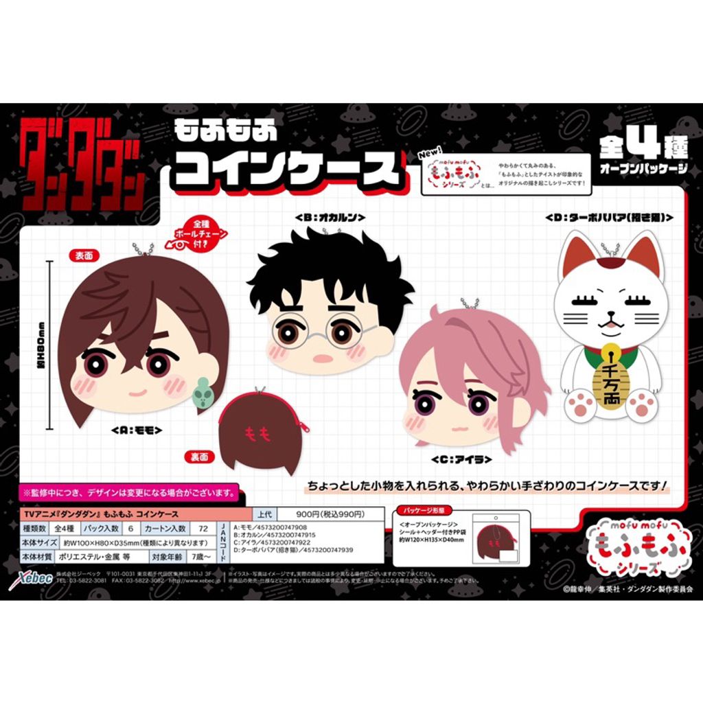 tw-11134207-7rbk0-m84yowypg75l04