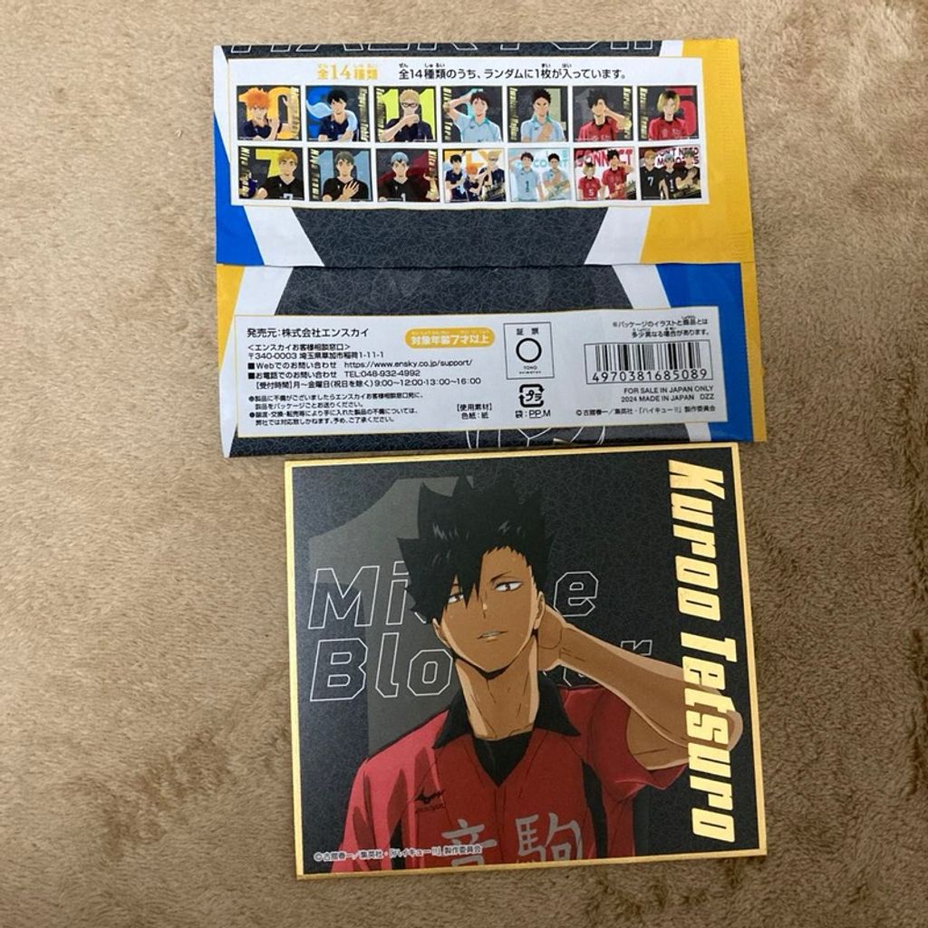 tw-11134207-7rbk0-m92ykjja0hvpb6