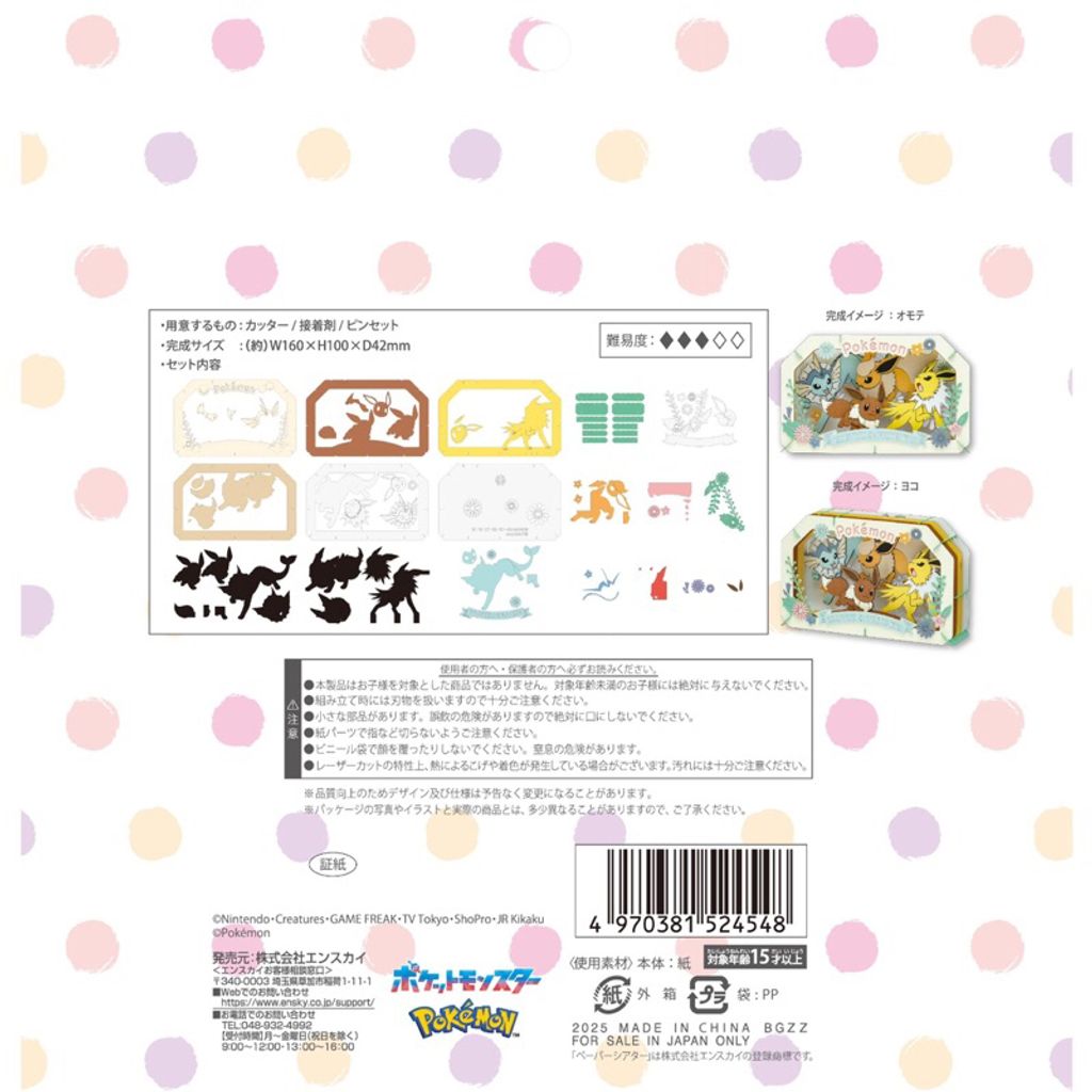 tw-11134207-7rbkc-m84x98rtm4hlb7