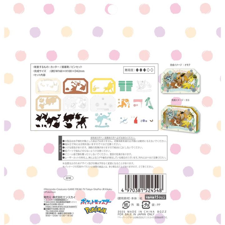 tw-11134207-7rbkc-m84x98rtm4hlb7