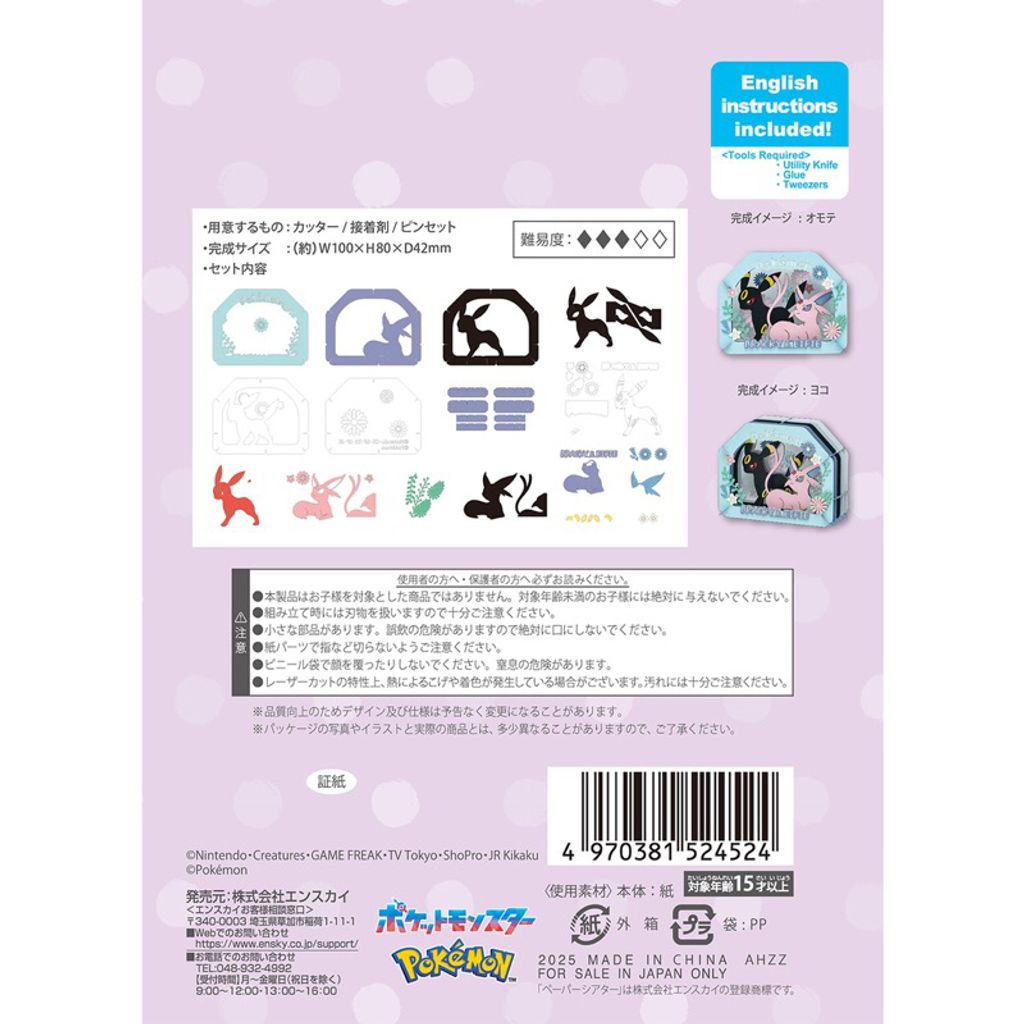 tw-11134207-7rbk2-m84xfhsedbg90c