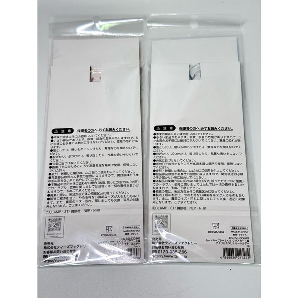 tw-11134207-7r98p-luwarrgpsxqj98