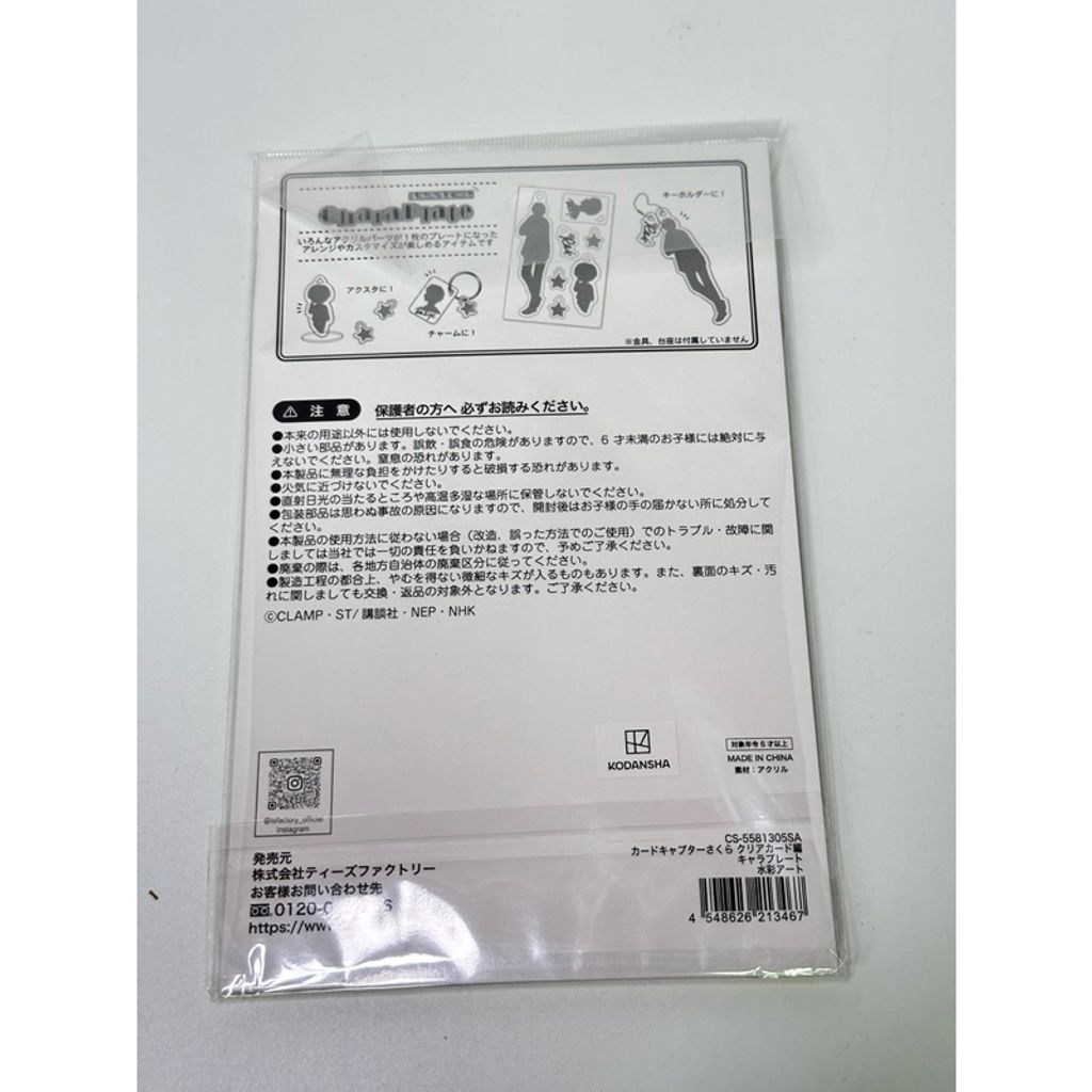 tw-11134207-7r98p-luwarrfw873q1e