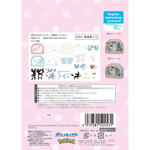 tw-11134207-7rbka-m84xn6gjgg8pef