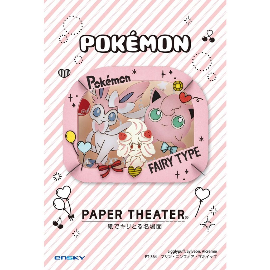 tw-11134207-7rbkc-m84wh38eszog13