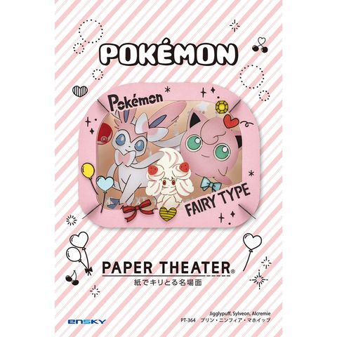 tw-11134207-7rbkc-m84wh38eszog13