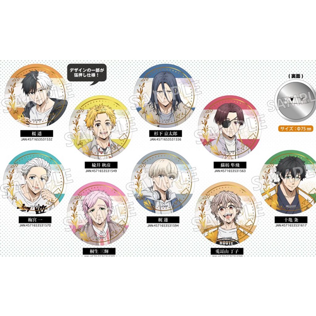 tw-11134207-7rbk4-m768hejp015wa5