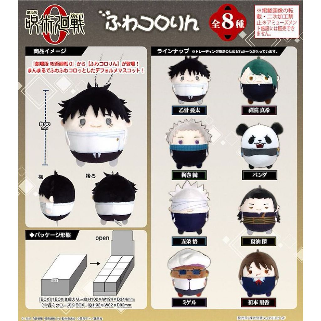 tw-11134207-7rasb-m30jkhspobl01e