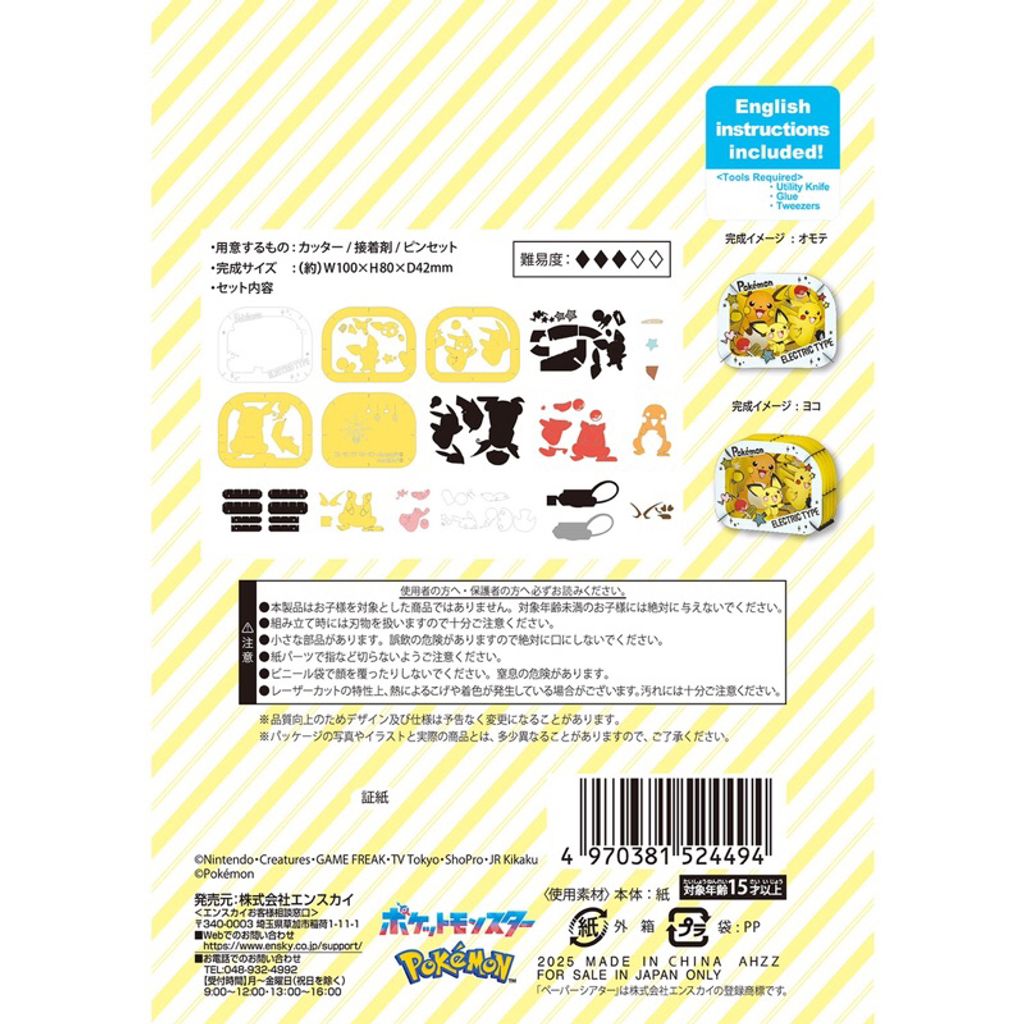 tw-11134207-7rbk6-m84xjcfpfr3bbe