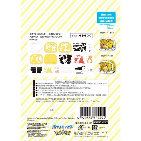 tw-11134207-7rbk6-m84xjcfpfr3bbe