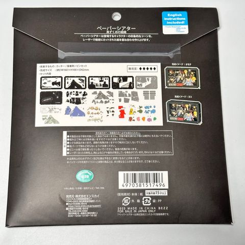 tw-11134207-7r98y-lrwumipd330o25