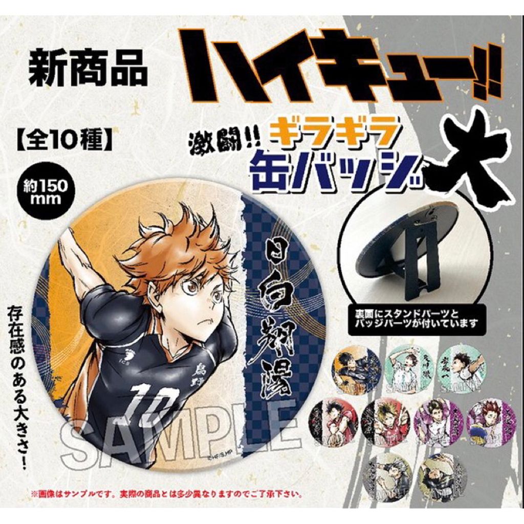 tw-11134207-7rbk6-m6wi500r3y2nc5