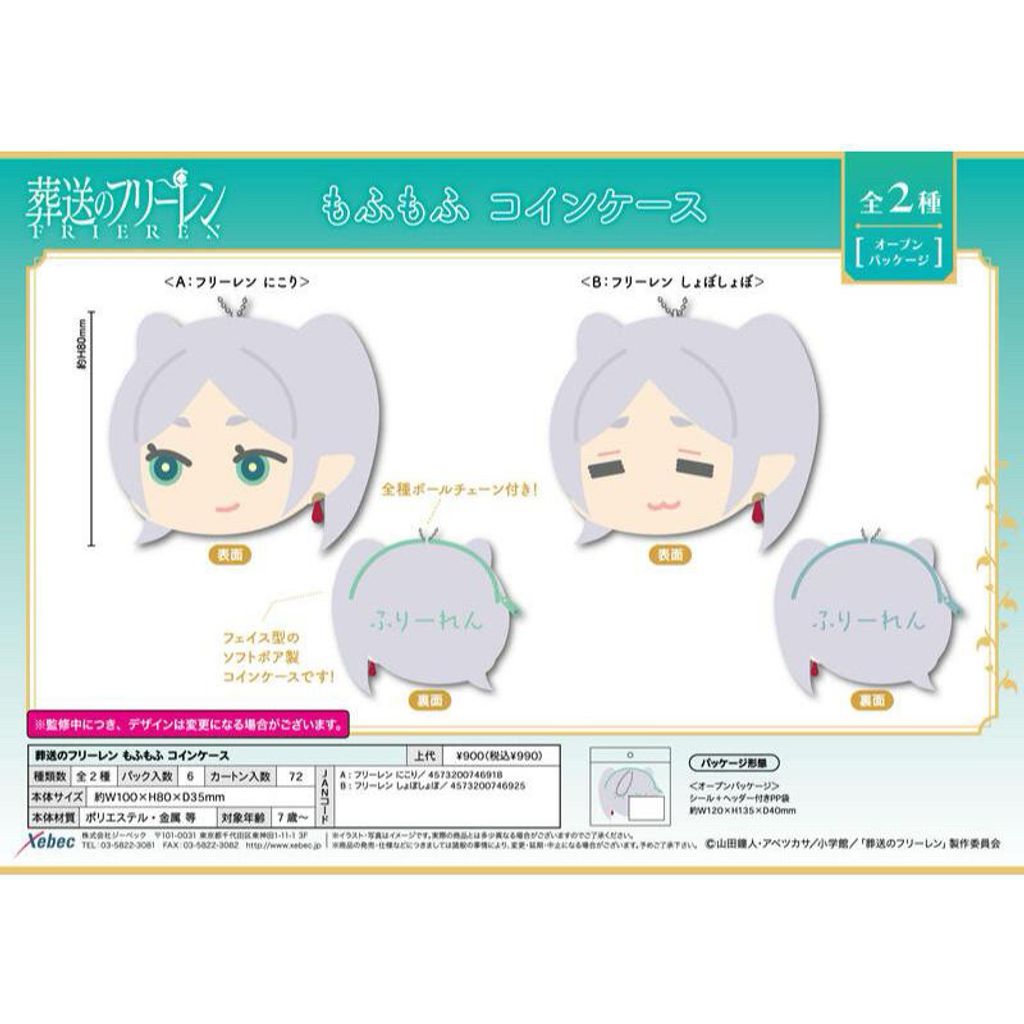 tw-11134207-7rasj-m1wjwt88l43v2f