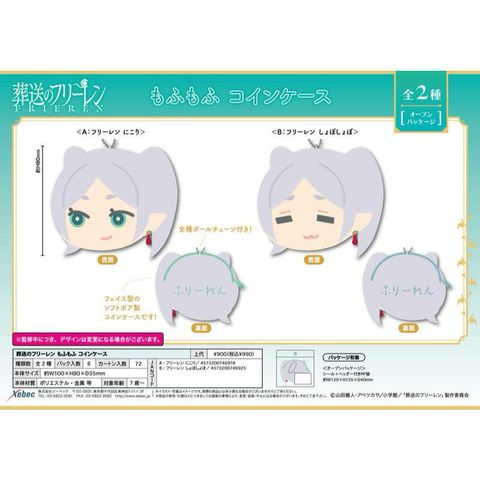 tw-11134207-7rasj-m1wjwt88l43v2f