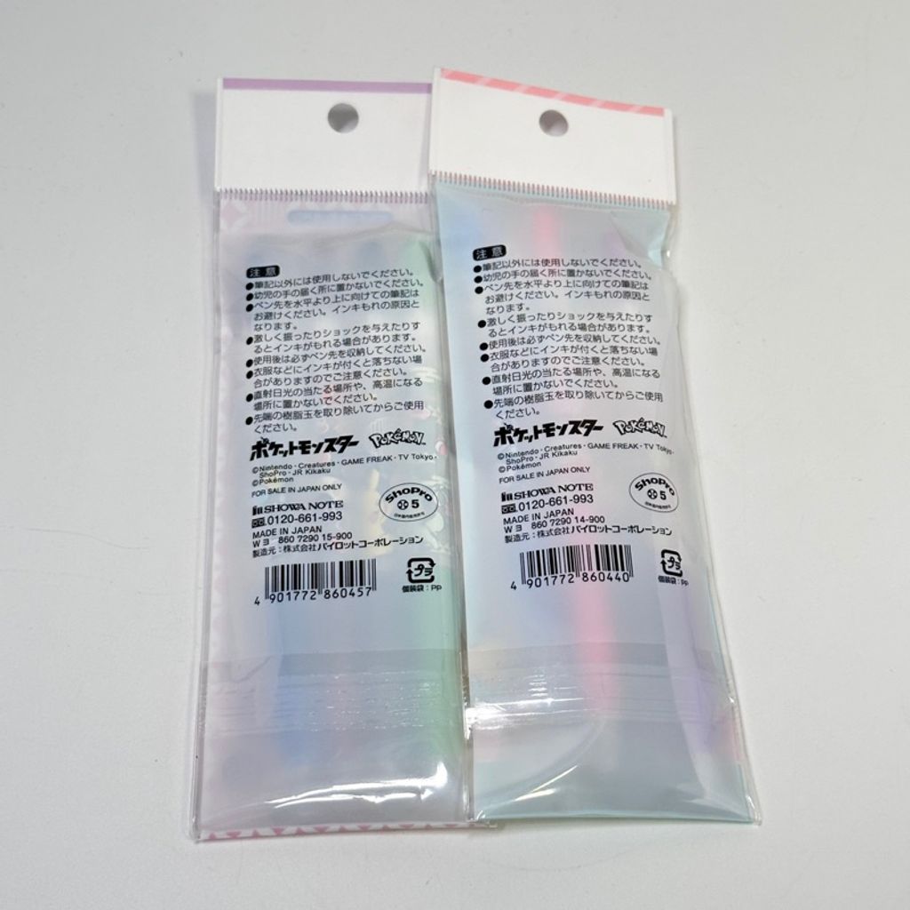 tw-11134207-7r991-ls7by00hglqg53