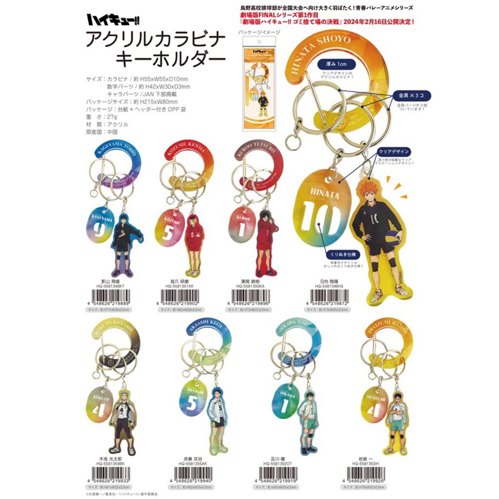 tw-11134207-7r98s-ls78vjbcwzd49a