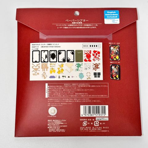 tw-11134207-7r98p-lq0ceqnq85c24d